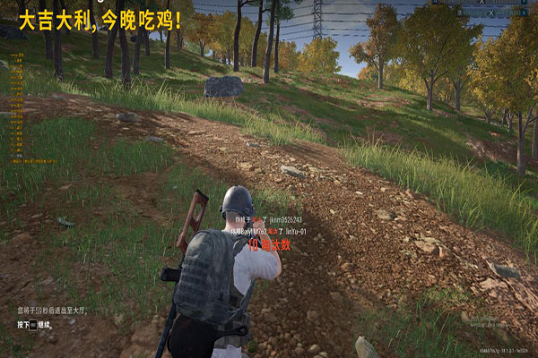 CF比赛惊现外挂透视自瞄效果